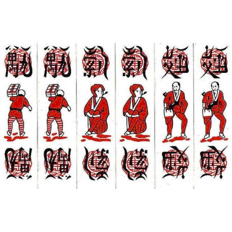 Game bài online chắn sử dụng 100 quân bài 