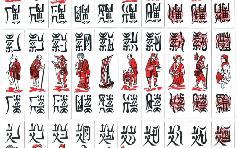 Mỗi ván chắn online sẽ quy định từ 4-5 người